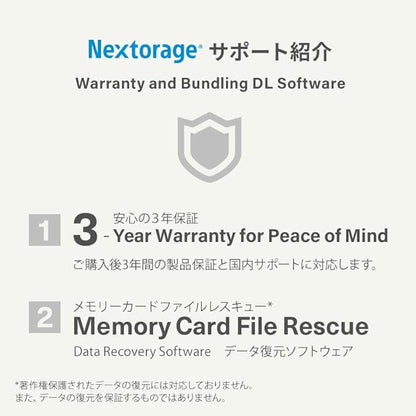 Nextorage Japan 1TB USB3.2 Gen2 Poratable SSD NX-P2SE sereis Type-C Compact and Fast Speed (max Read 1000MB/s)