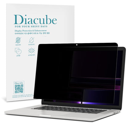 Diacube Magnetic Privacy Screen Protector for MacBook Pro 15" (2017-2019), Removable Anti Glare Anti Blue Light Anti Spy Screen Filter