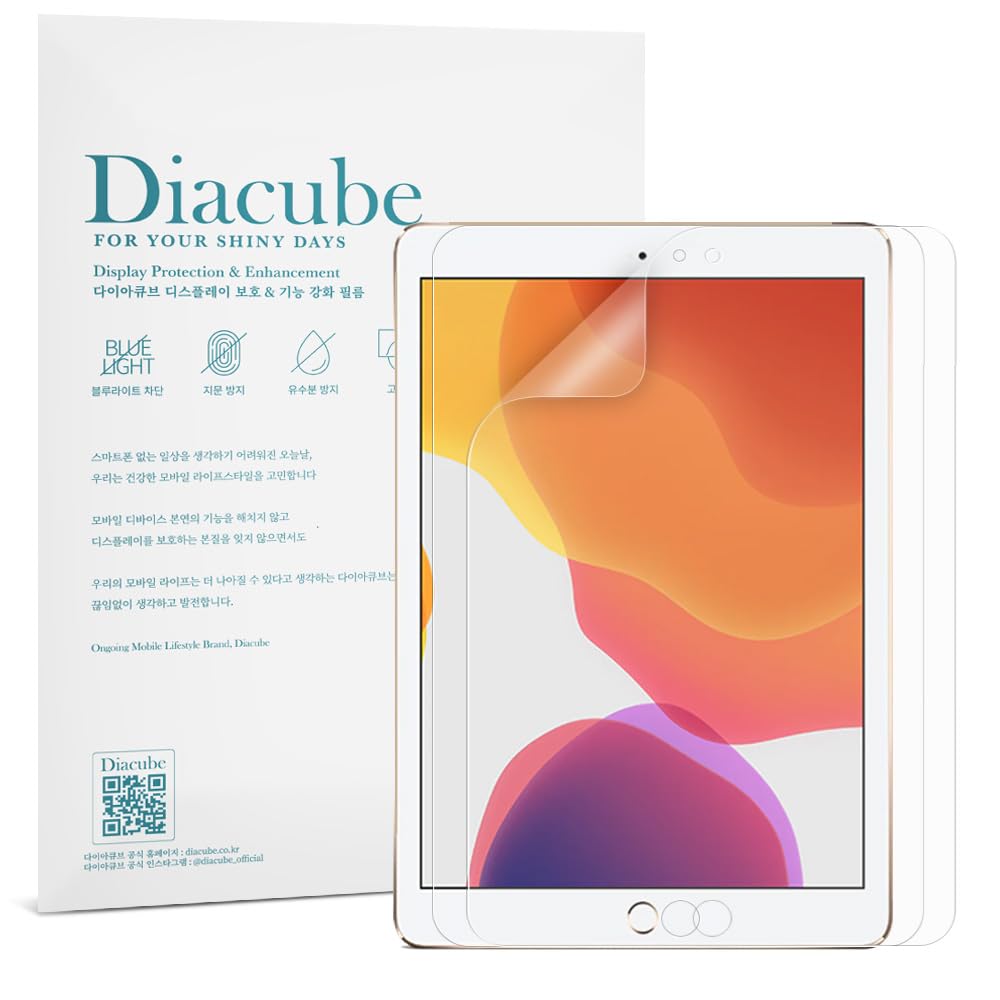 Diacube 2-Pack Anti Glare Screen Protector with Blue Light Filter For iPad Pro 11 inch M5 2025 / M4 2024, Anti-Glare Matte PET Film, Anti-Fingerprint, High Touch Sensitivity, Easy Installation