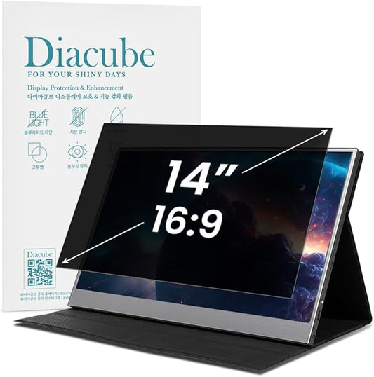 Diacube 14 Inch Computer Privacy Screen Filter for 16:9 Aspect Ratio Portable Monitors & Laptops – Eye Protection | Anti-UV | Anti-Glare, Anti Spy Screen Protector Film