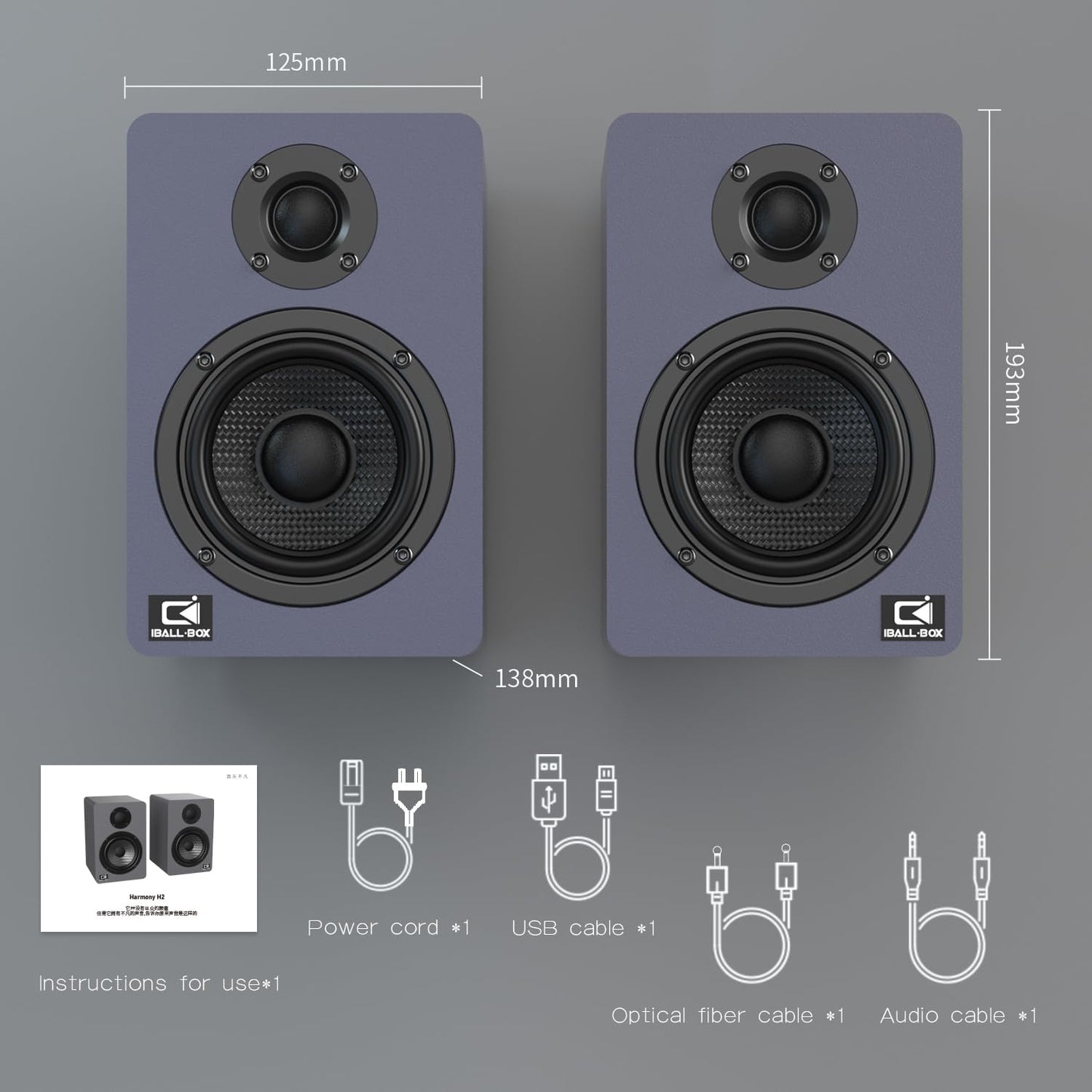 IBALL·BOX H2 Bookshelf Speakers, 60W Stereo, Record Player/Computers Speakers, DSP, Carbon-Fiber Woofer, Silk Tweeter, Optical/USB-C/AUX, Bluetooth 5.3, Slate Blue