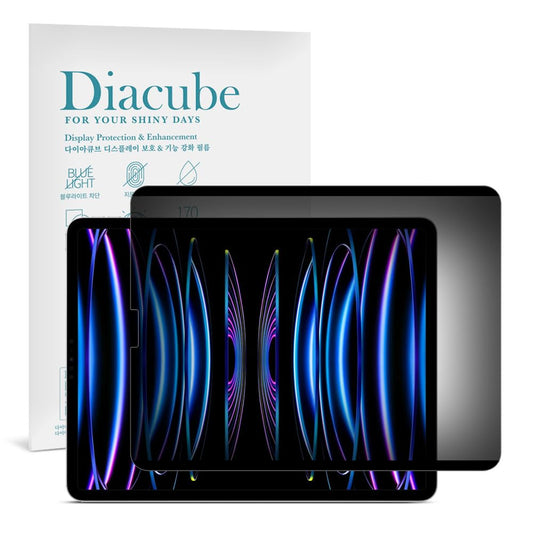 Diacube 360° 4-Way Magnetic & Nano Adsorption Privacy Screen Protector for iPad Pro 13 Inch M5 2025 / M4 2024 | Detachable, Anti-Spy, Anti-Fingerprint | Works in Both Landscape & Portrait Modes