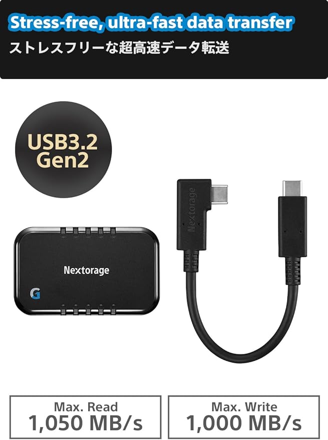 Nextorage Japan 1TB USB3.2 Gen2 Poratable SSD NX-P2SE G sereis Type-C Compact and Fast Speed (max Read 1000MB/s)