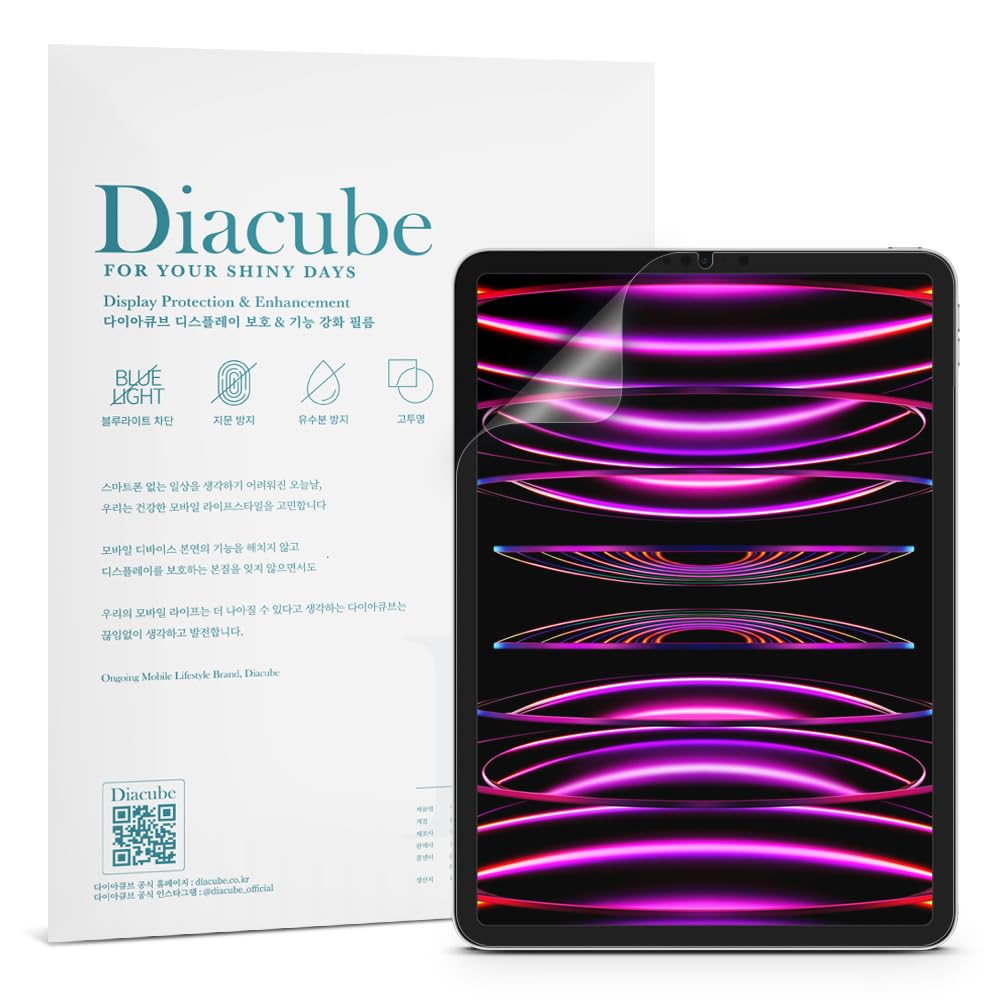 Diacube 2-Pack Anti Glare Screen Protector with Blue Light Filter For iPad Pro 11 inch M5 2025 / M4 2024, Anti-Glare Matte PET Film, Anti-Fingerprint, High Touch Sensitivity, Easy Installation