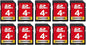 GIGASTONE 4GB SD Card 10-Pack SDHC Class 4 Memory Card for Photo Video Music Voice File DSLR Camera DSC Camcorder Recorder Playback PC Mac POS (Pack of 10)