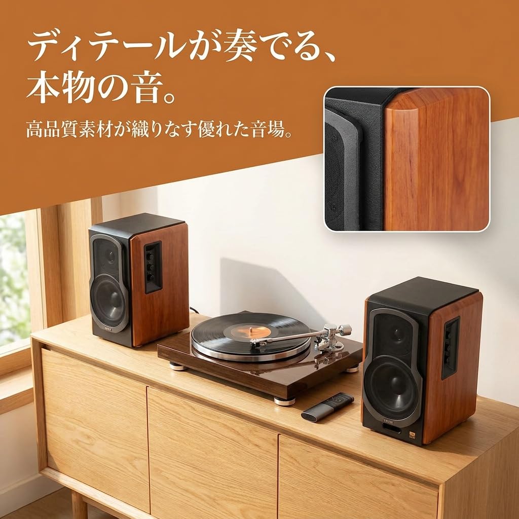 Edifier S1000W WiFi Audiophile Active Bookshelf 2.0 Speakers, 120W RMS Wireless HiFi Bluetooth Sound System Works with Alexa, Optical/RCA x 2 Coaxial, Supports AirPlay 2, Spotify Tidal Connect- Pair