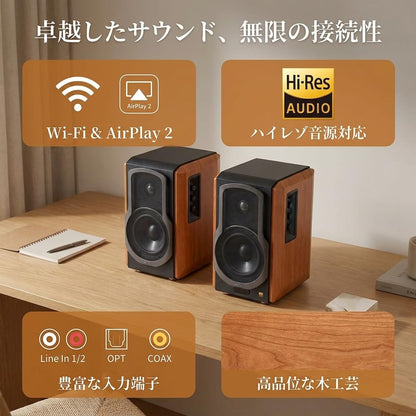 Edifier S1000W WiFi Audiophile Active Bookshelf 2.0 Speakers, 120W RMS Wireless HiFi Bluetooth Sound System Works with Alexa, Optical/RCA x 2 Coaxial, Supports AirPlay 2, Spotify Tidal Connect- Pair