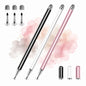 Stylus Pens for Touch Screens, 2 in 1 High Precision Universal Stylus Pen for iPad Compatible with Apple, iPhone, iPad, Android, Samsung Tablets, Phones, 3 Pack-Pink, Purple, Yellow
