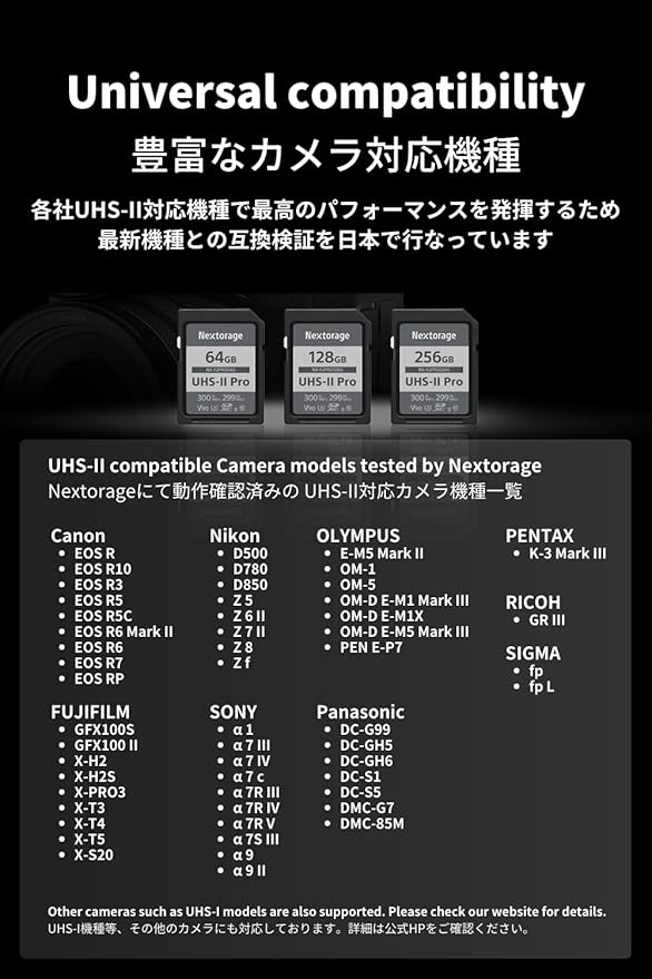 Nextorage 256GB SDXC UHS-II V90 SD Card Japanese Brand pSLC Max. Write Speed 299MB/s Max. Read Speed 300MB/s 4K Recording F2PRO Series NX-F2PRO256G SDXC Card for Digital Camera