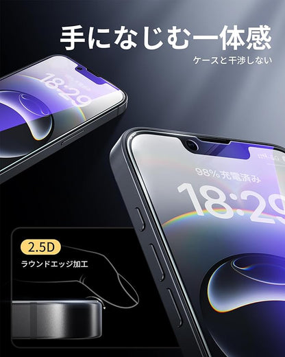 NIMASO for iPhone 16e/13 Pro/13/14 Screen Protector, 2 Pack Anti Blue Light Tempered Glass Screen Protector for iPhone 16e, Automatic Dust Removal, Instant Installation (6.1 inches)
