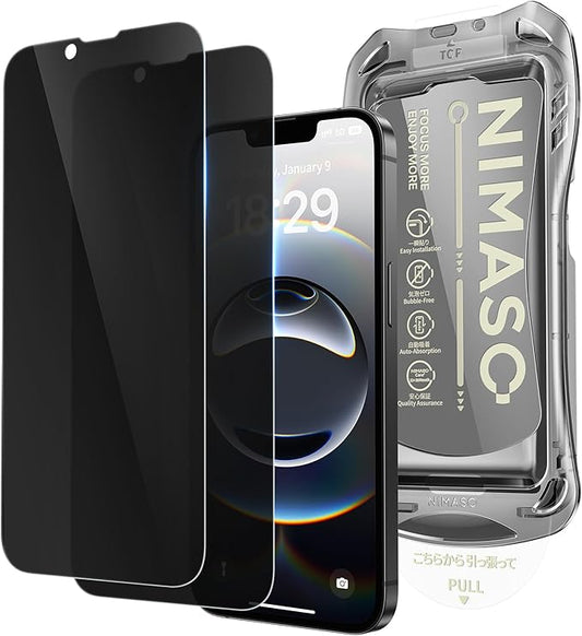 NIMASO for iPhone 17e/16e/13 Pro/13/14 Screen Protector, 2 Pack Privacy Tempered Glass Screen Protector for iPhone 16e, Anti-Spy, Automatic Dust Removal, Instant Installation (6.1 inches)