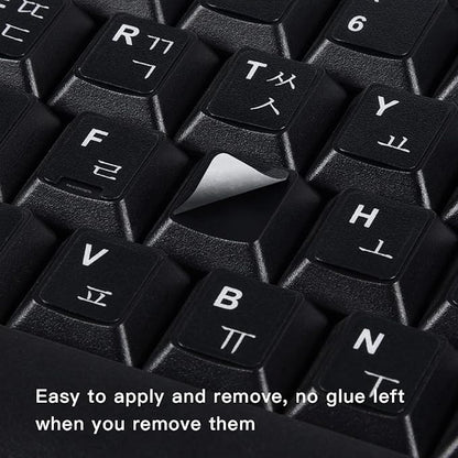 2PCS Korean Keyboard Stickers, Korean-English Keyboard Letters Replacement Sticker White Font on Black Background for Computer Laptop Notebook Desktop, Matte Keyboard Alphabet Stickers