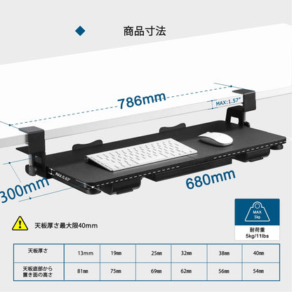 TECLUK Keyboard Tray Under Desk with Drawer,26.77" X 11.81" Keyboard Tray Large Size with C Clamp-on Mount, Easy to Install, Save Space for Office Desk (Black)