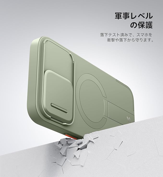 SURITCH for iPhone 14 Pro Max Case with Magnetic Camera Slide Cover and Adjustable Kickstand, Compatible with MagSafe, Shockproof Bumper Case Slim Protective Cover 6.7 Inch, Green