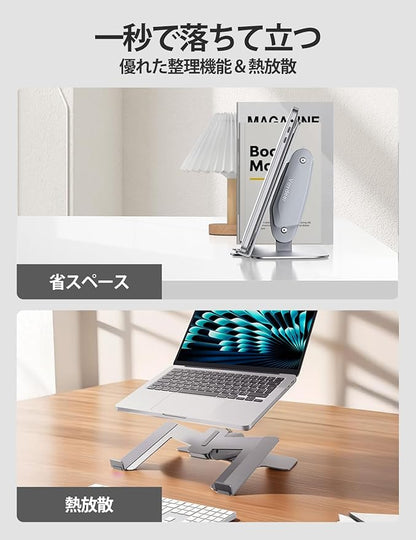 Vaydeer Laptop Stand for Desk, Metal Dual-Mode Design for Desk & Vertical Use, Adjustable Laptop Holder Space Saving Supports MacBook, Chromebook, Surface, Dell (Gunmetal)