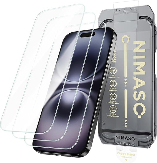 NIMASO for iPhone 16 Plus/15 Plus Screen Protector, 3 Pack Tempered Glass Screen Protector, Automatic Dust Removal, Instant Installation,HD Clear, 9H Hardness Shockproof (6.7 inches)