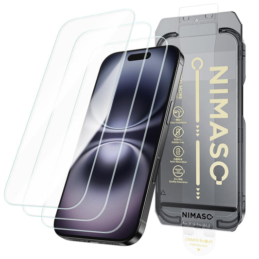 NIMASO for iPhone 16 Plus/15 Plus Screen Protector, 3 Pack Tempered Glass Screen Protector, Automatic Dust Removal, Instant Installation,HD Clear, 9H Hardness Shockproof (6.7 inches)