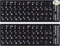 2PCS Russian Keyboard Stickers, Russian-Englsih Keyboard Letters Replacement Stickers White Font Black Background for PC Computer Laptop Notebook Desktop, Cyrillic Keyboard Alphabet Stickers