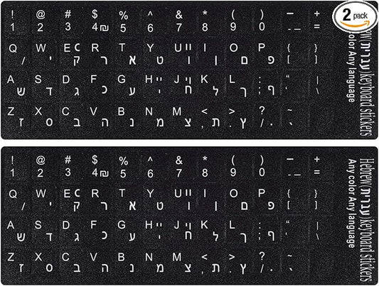 2PCS Hebrew Keyboard Stickers, Hebrew-English Keyboard Letters Replacement Sticker White Font on Black Background for Computer Laptop Notebook Desktop, Matte Keyboard Alphabet Stickers